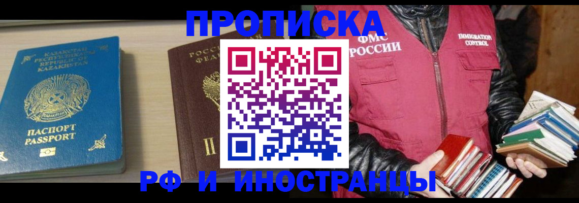 регистрация для школы в Бронницах